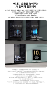 삼성전자 비스포크 AI 하이브리드 901L 4도어 냉장고 RM70F91R1ZG 방문설치 이미지 5